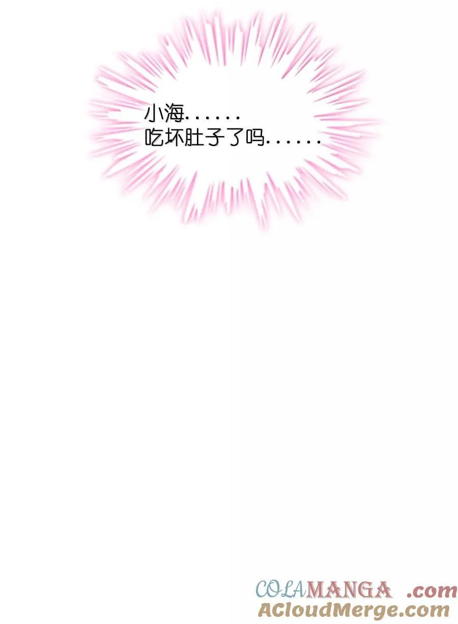 122 后遗症 第19页