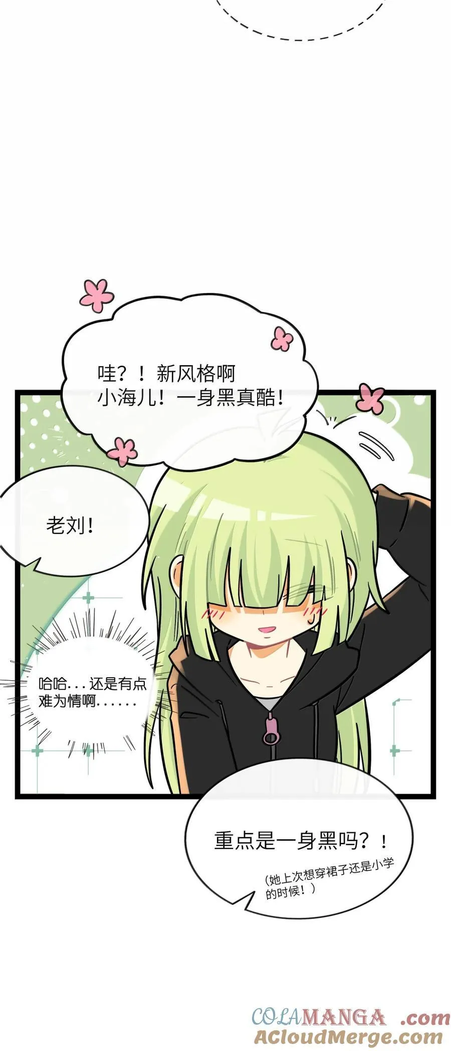 122 后遗症 第22页