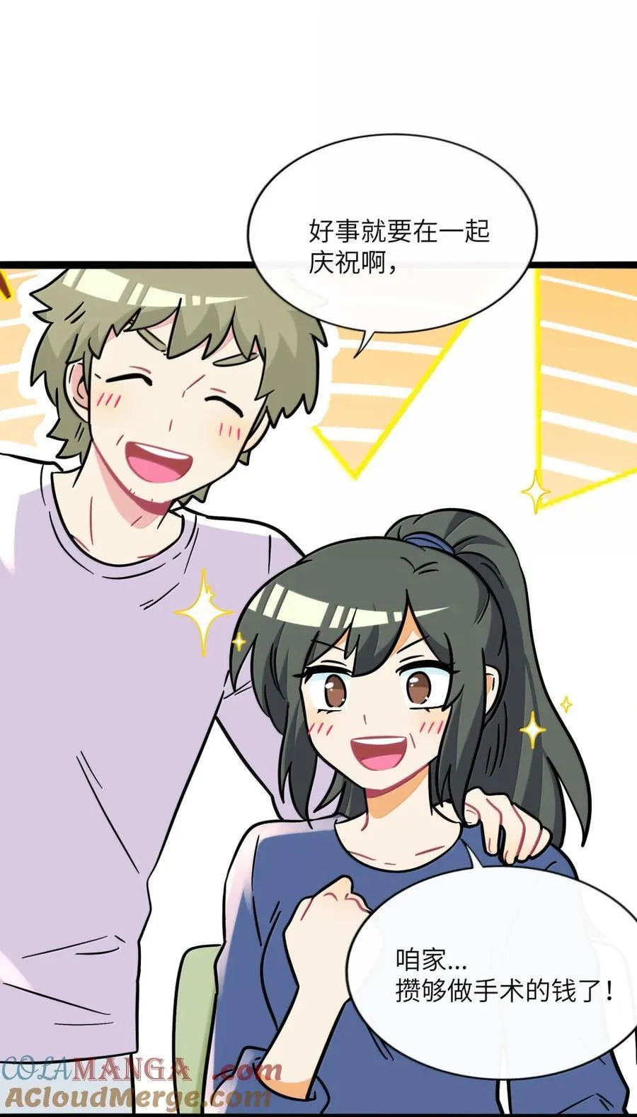 122 后遗症 第25页