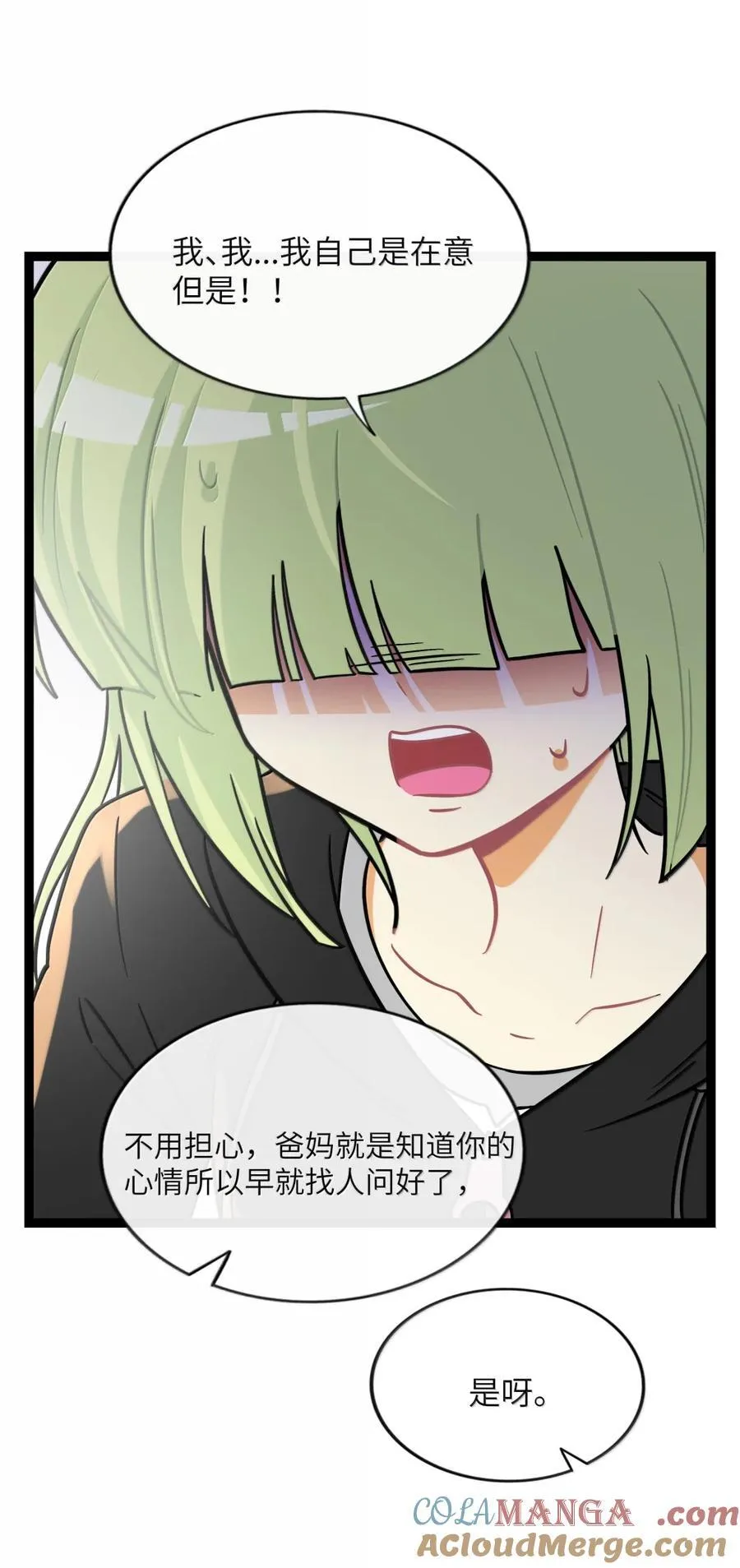 122 后遗症 第28页