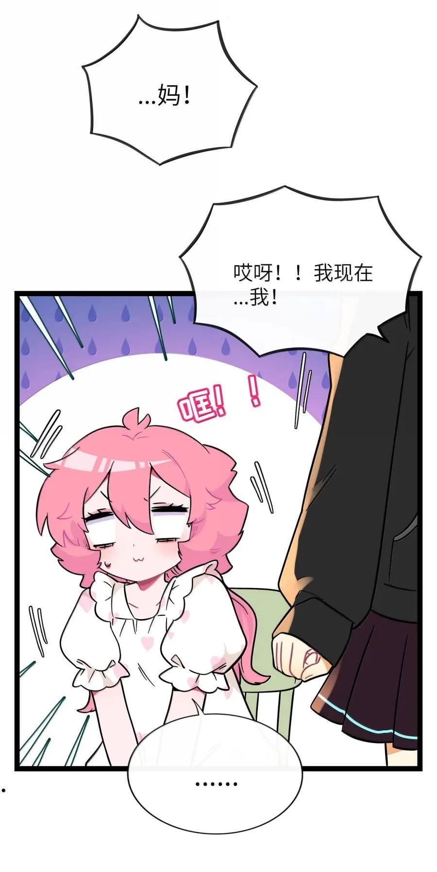 122 后遗症 第30页