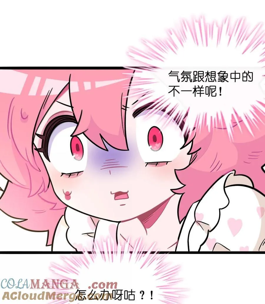 122 后遗症 第31页
