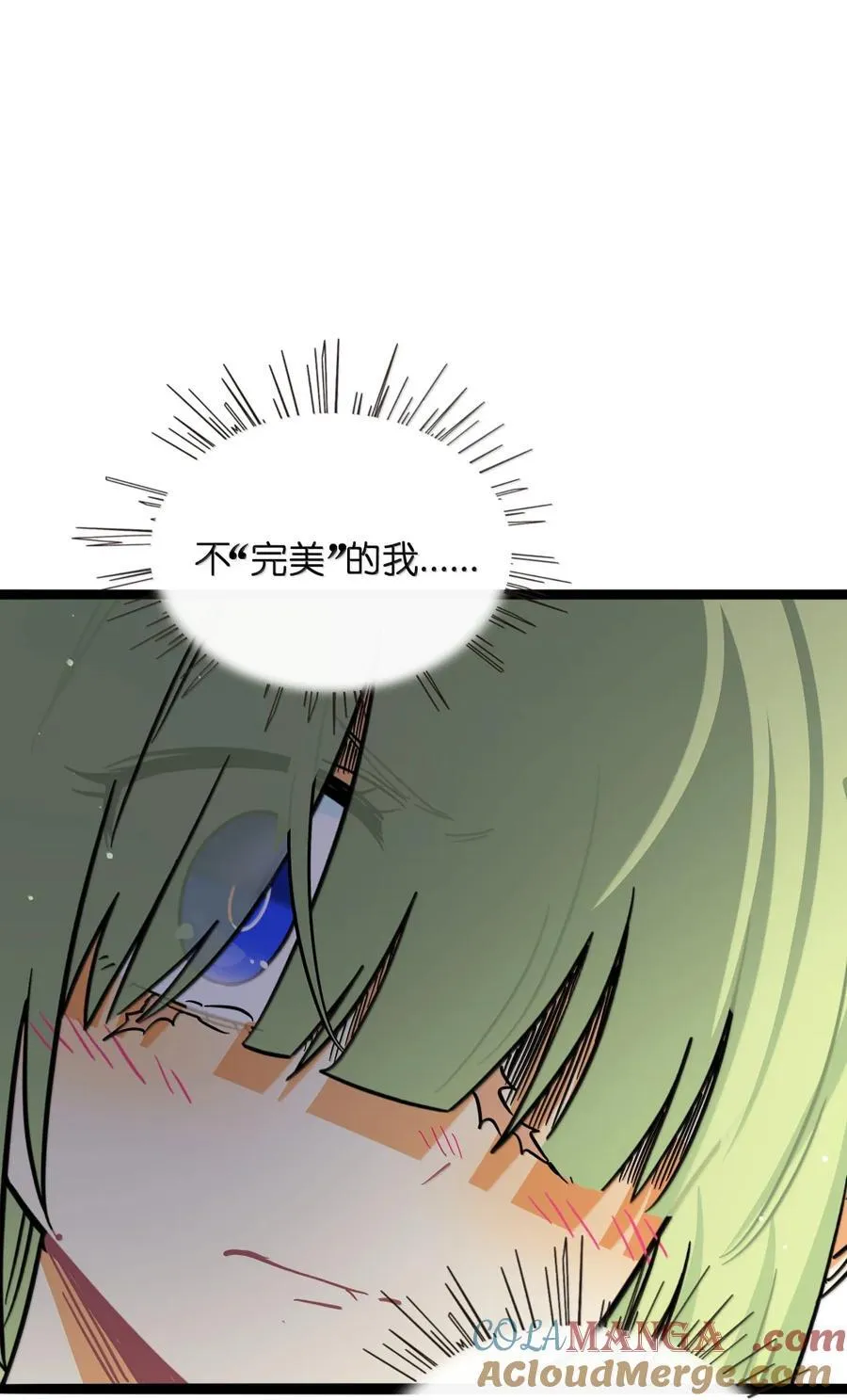 122 后遗症 第34页