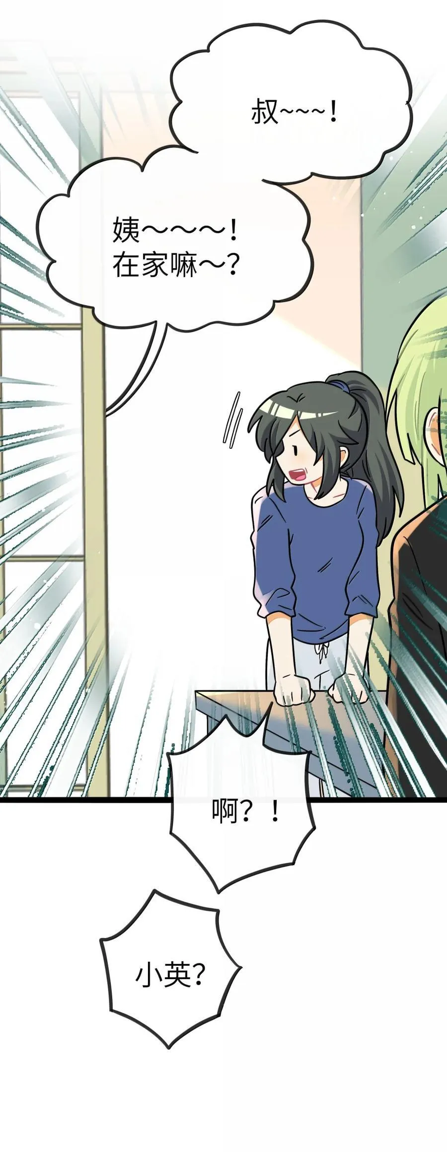 122 后遗症 第36页