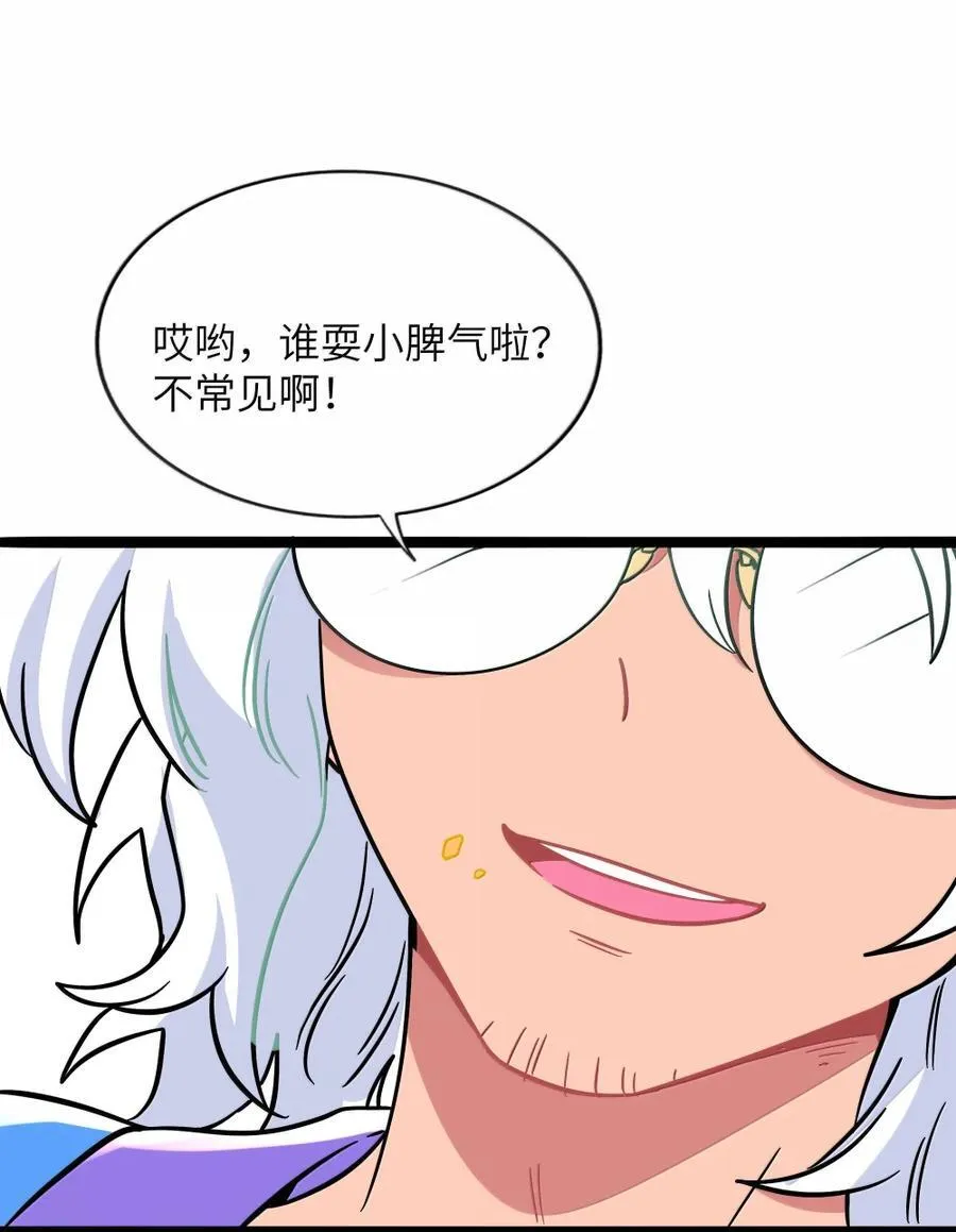 122 后遗症 第39页