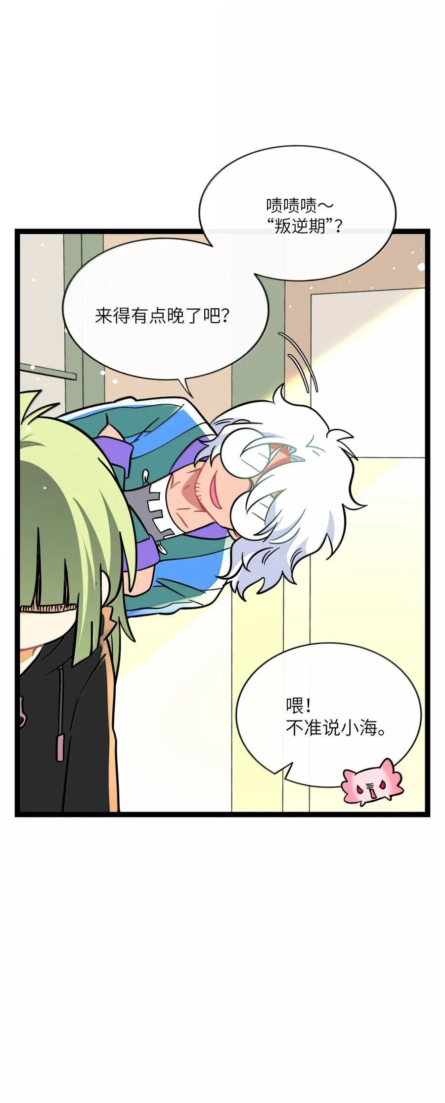 122 后遗症 第41页
