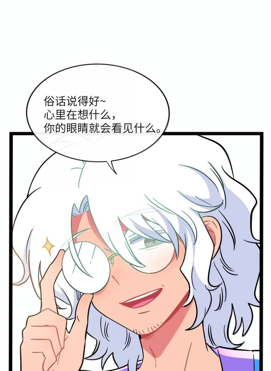 122 后遗症 第42页