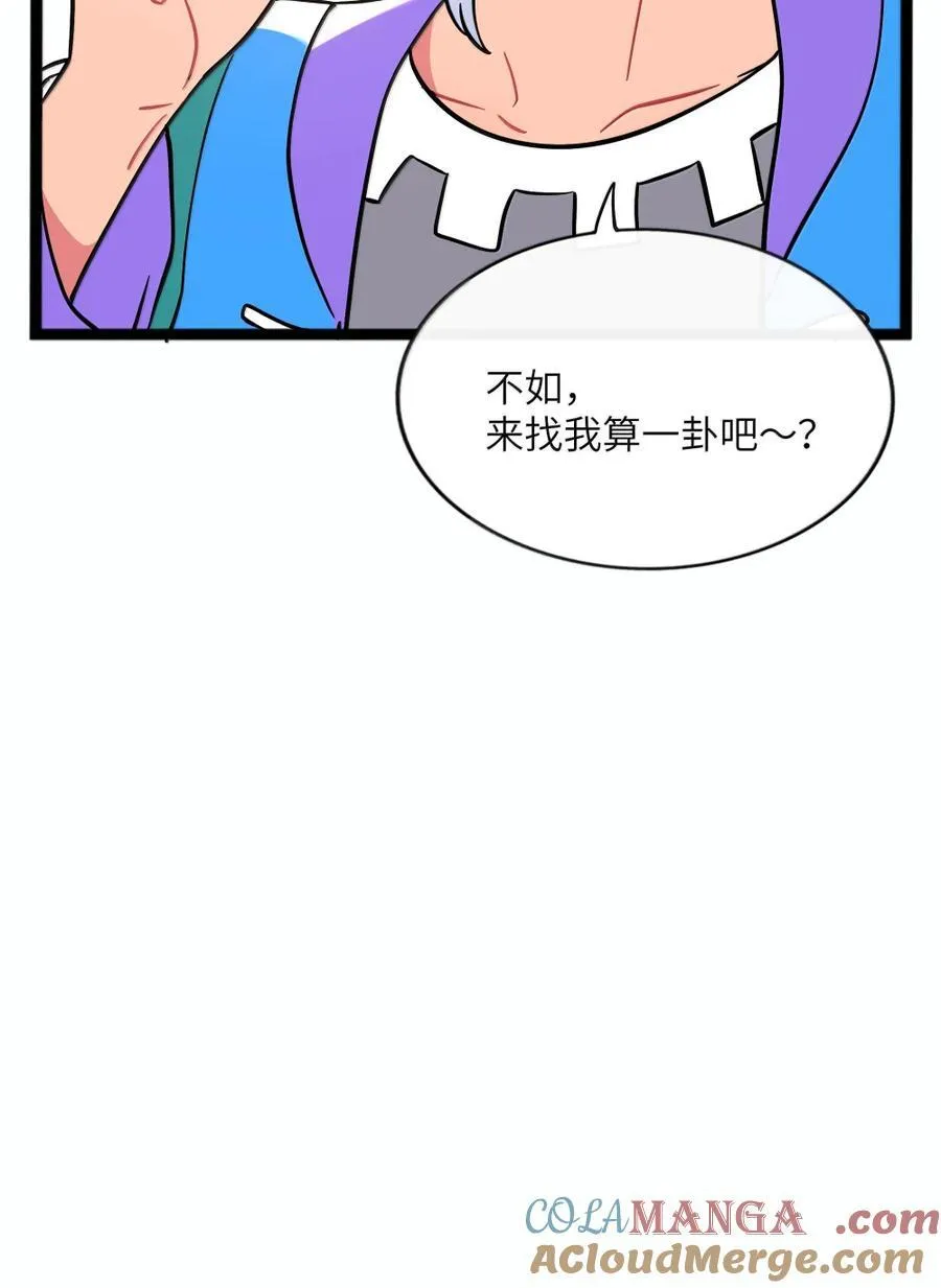 122 后遗症 第43页
