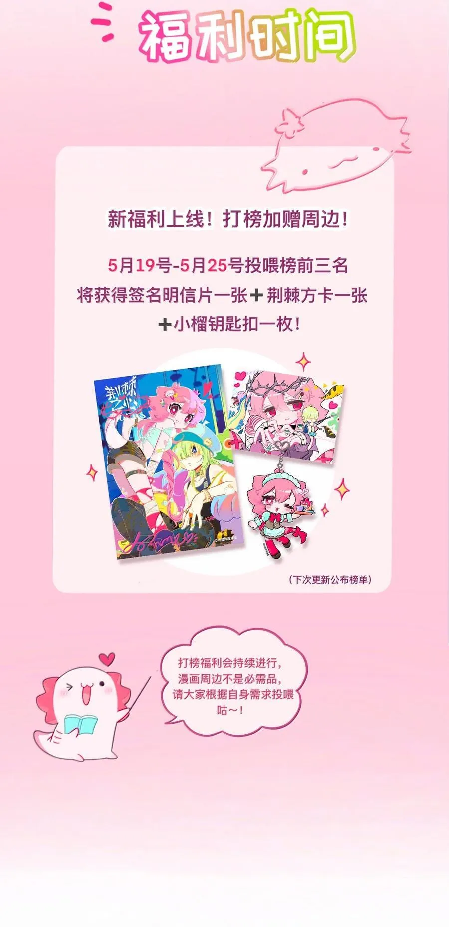 122 后遗症 第45页