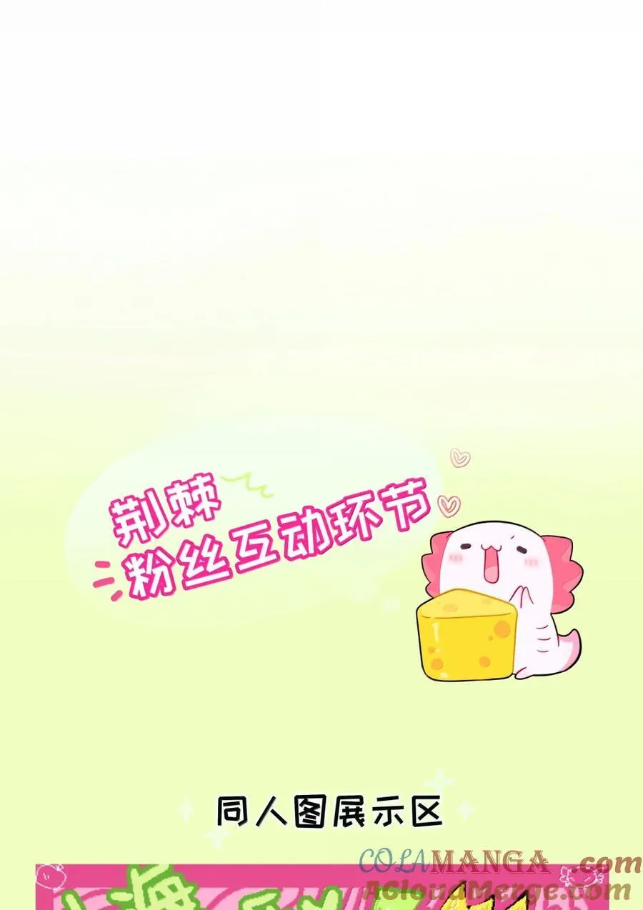 122 后遗症 第46页