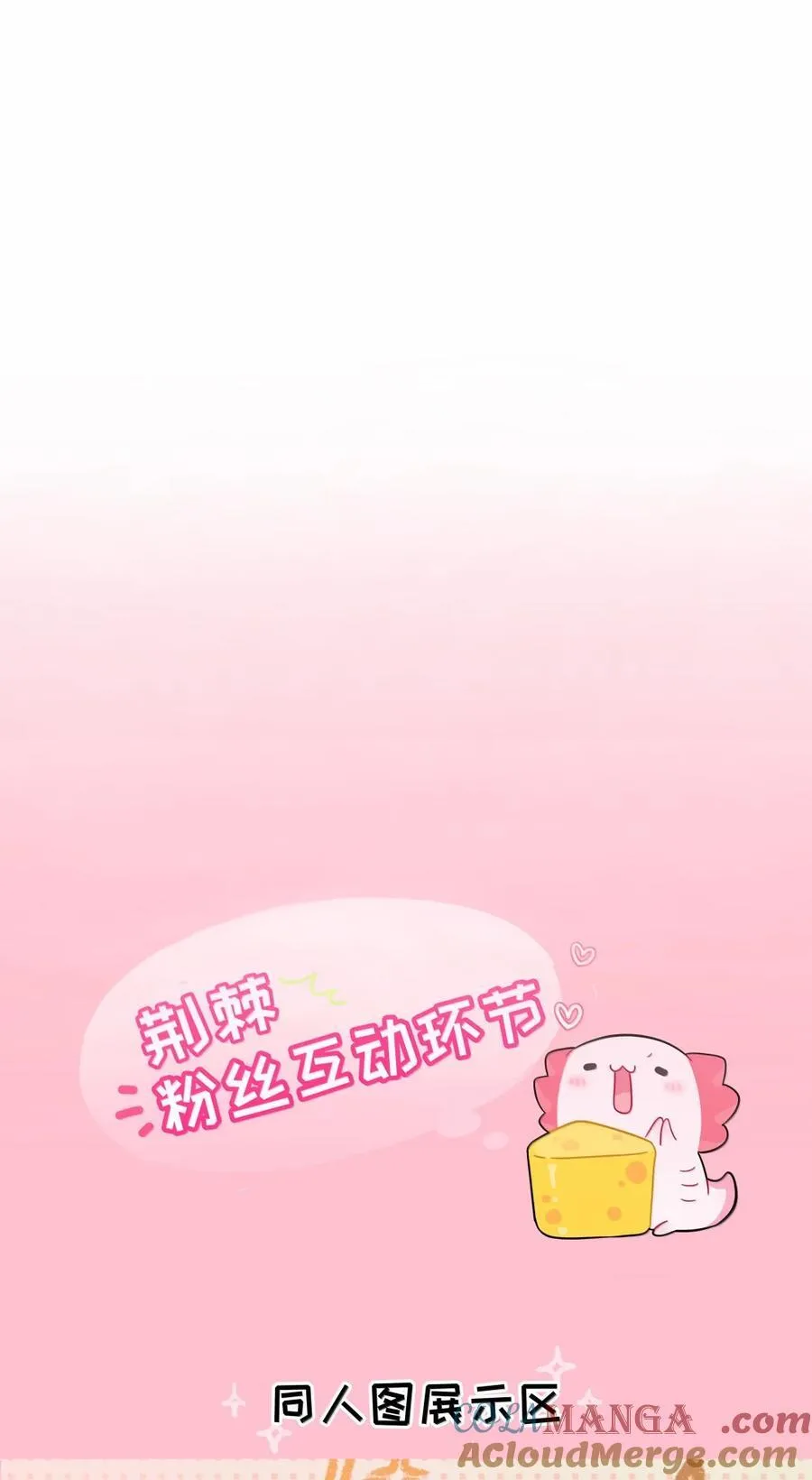 123 遇事不决信玄学 第49页