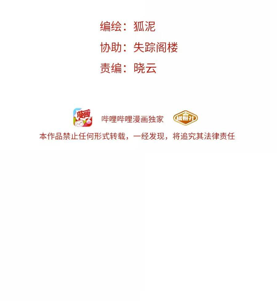 124 云烟 第2页