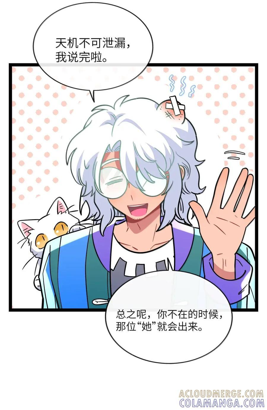 124 云烟 第3页
