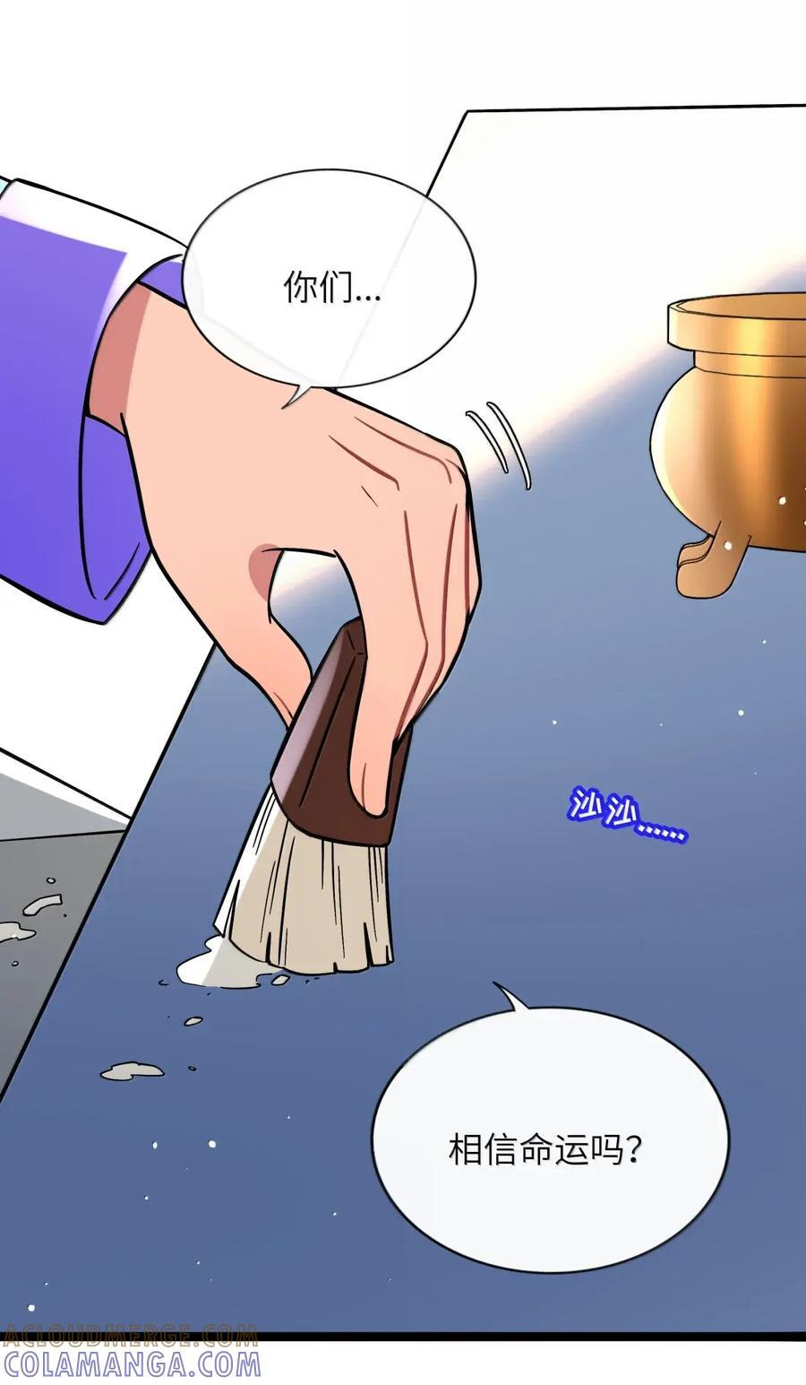 124 云烟 第5页