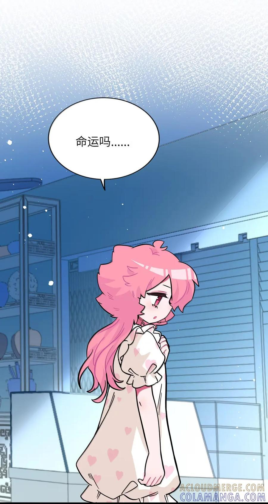 124 云烟 第7页