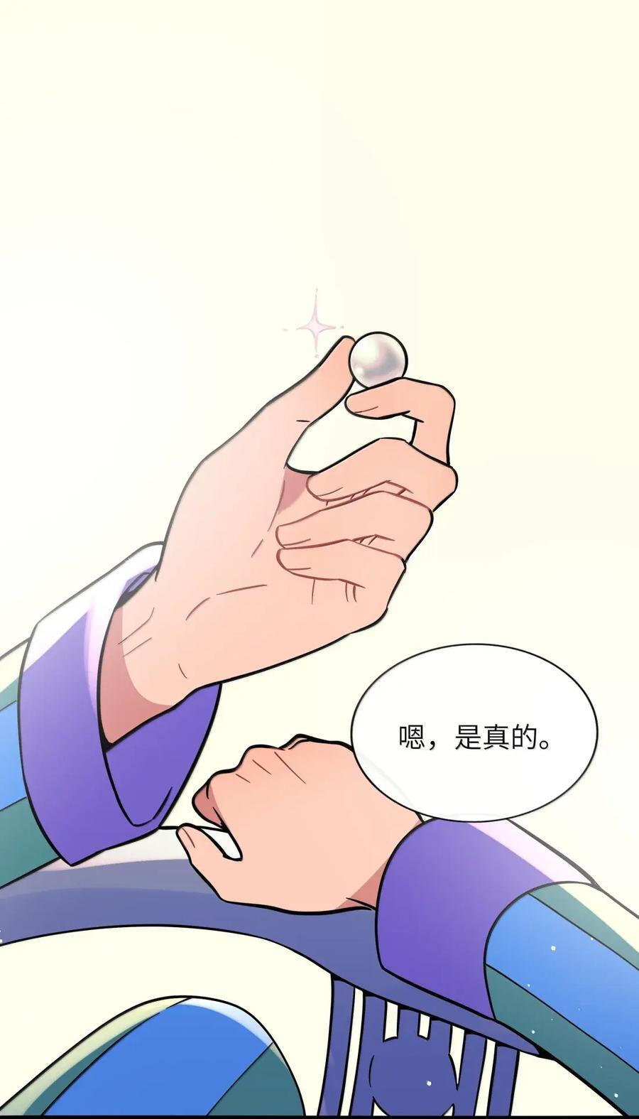 124 云烟 第10页