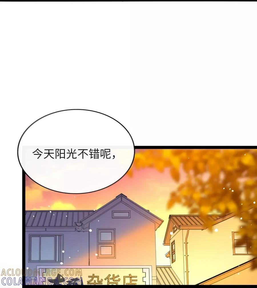 124 云烟 第11页