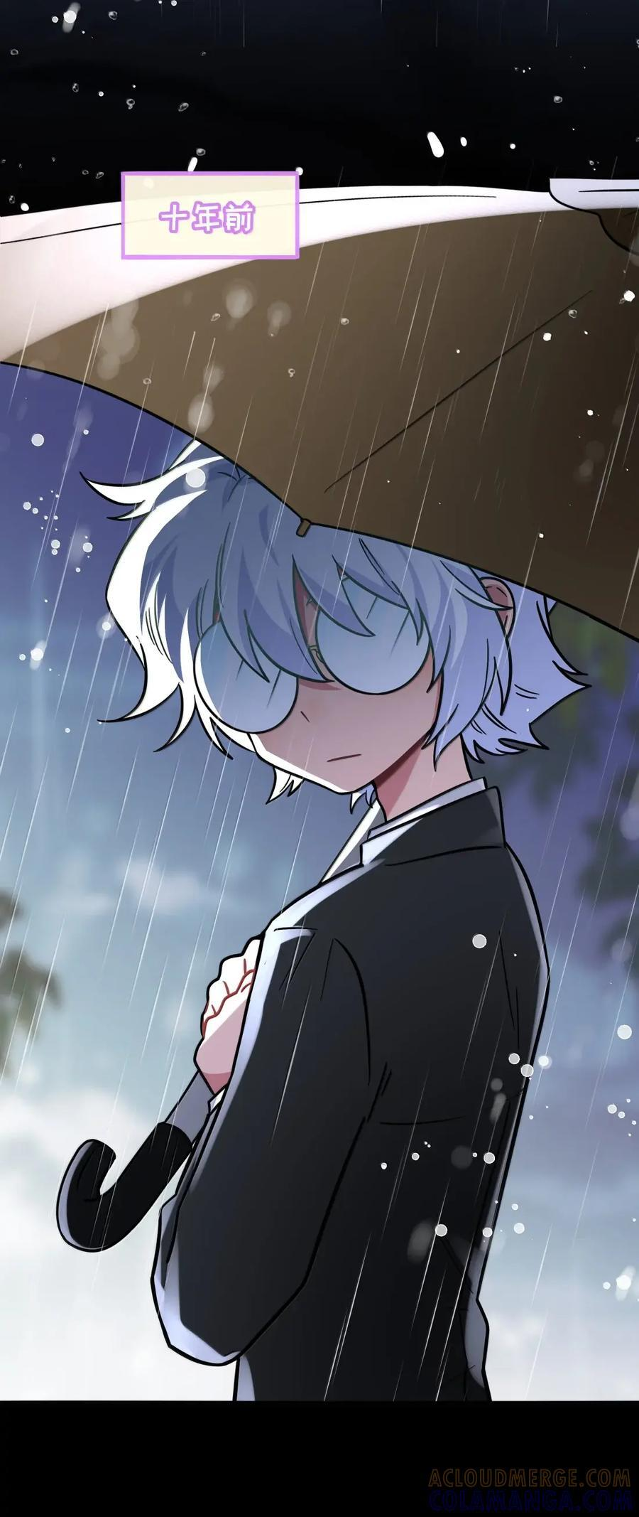 124 云烟 第17页