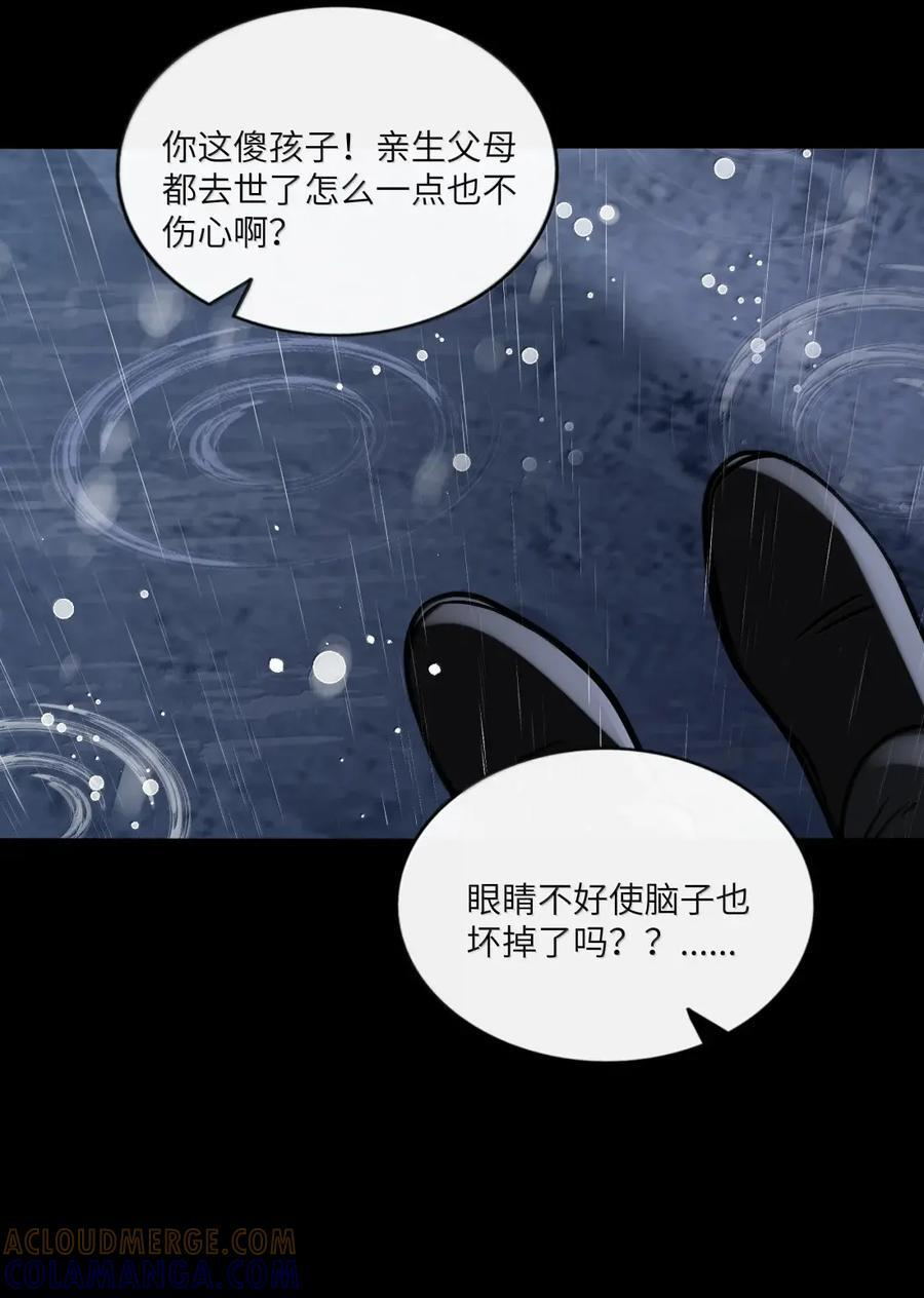 124 云烟 第19页