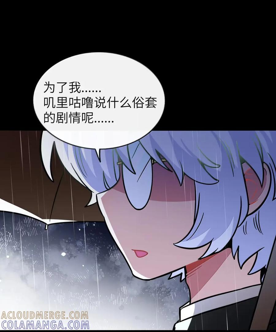 124 云烟 第23页