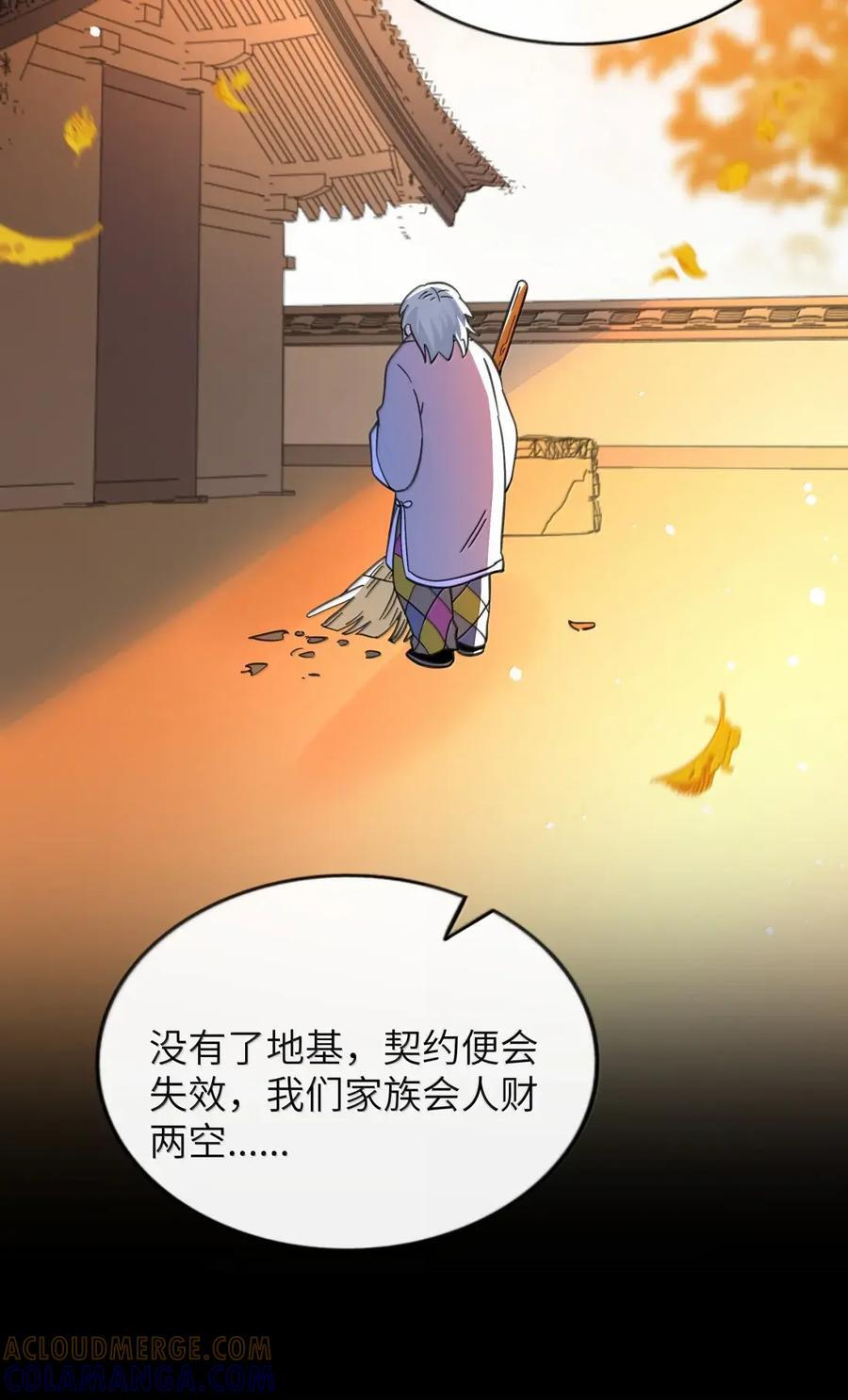 124 云烟 第25页