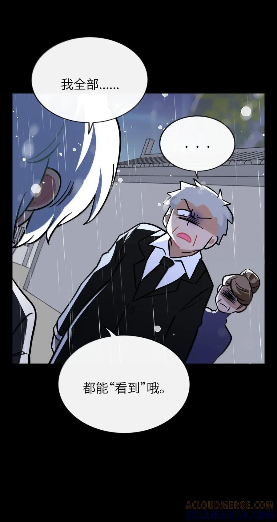 124 云烟 第27页
