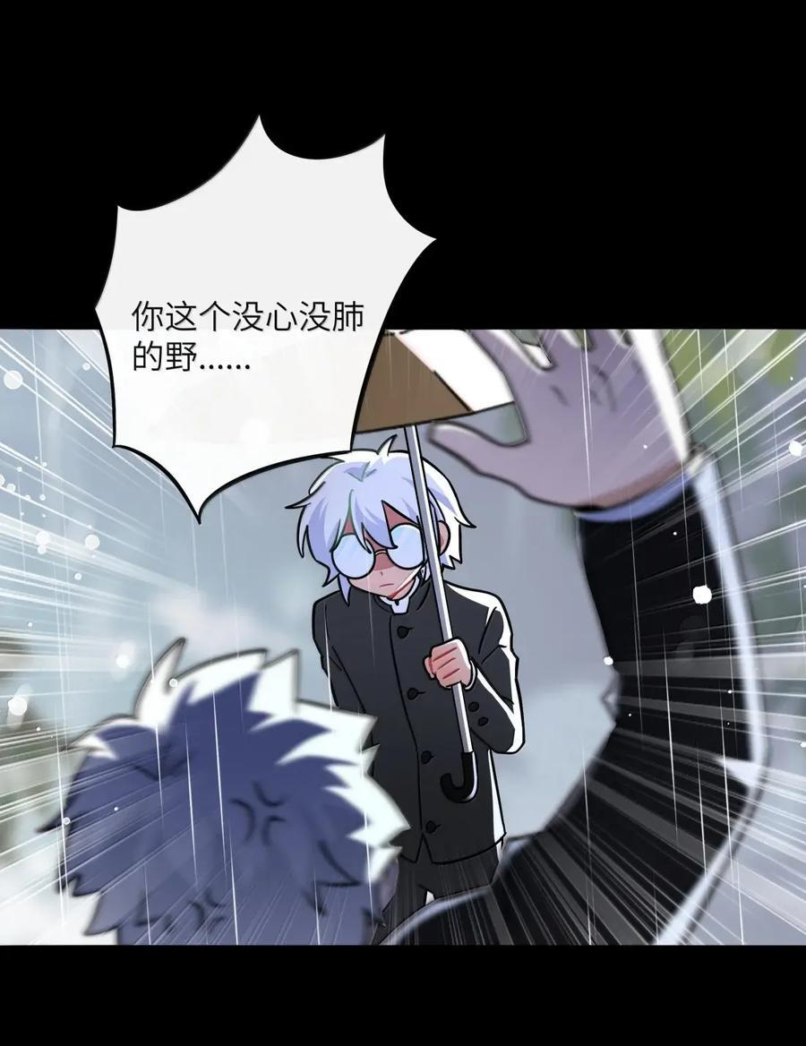 124 云烟 第28页