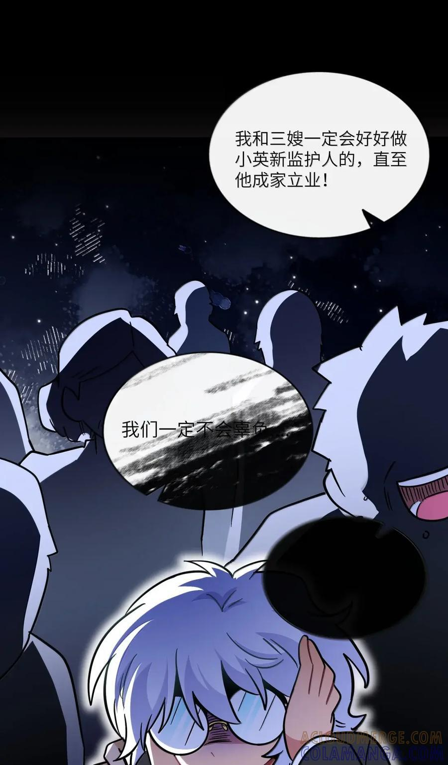124 云烟 第31页