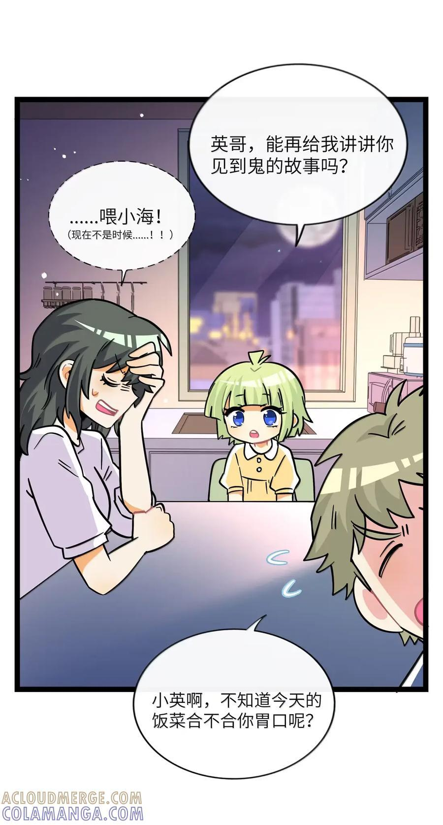 124 云烟 第35页