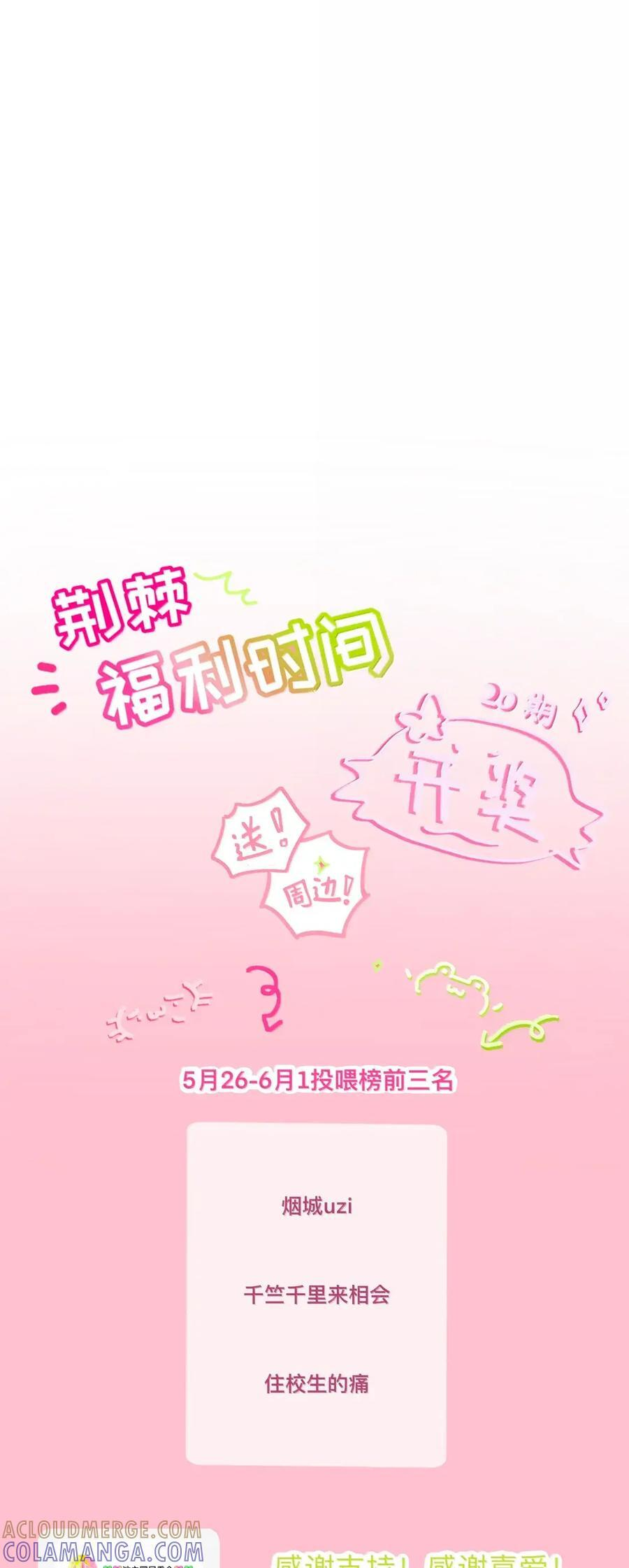 124 云烟 第41页