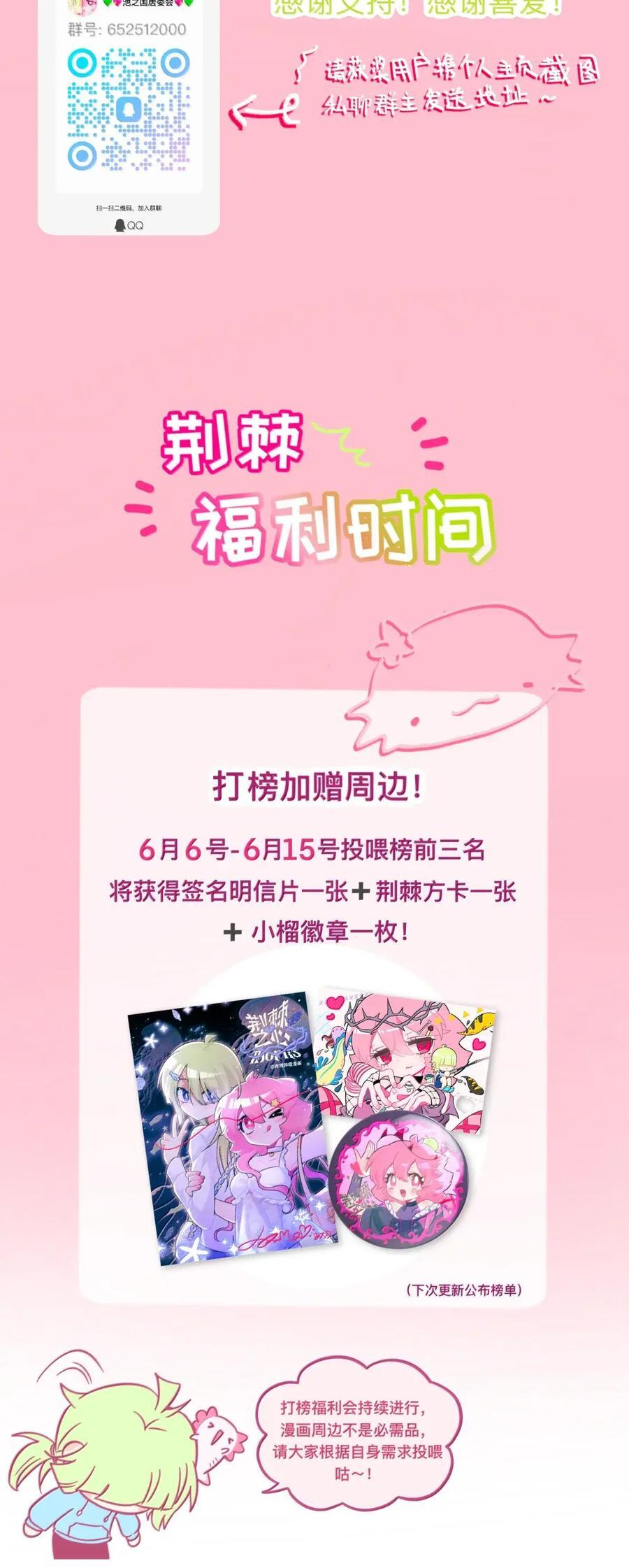 124 云烟 第42页