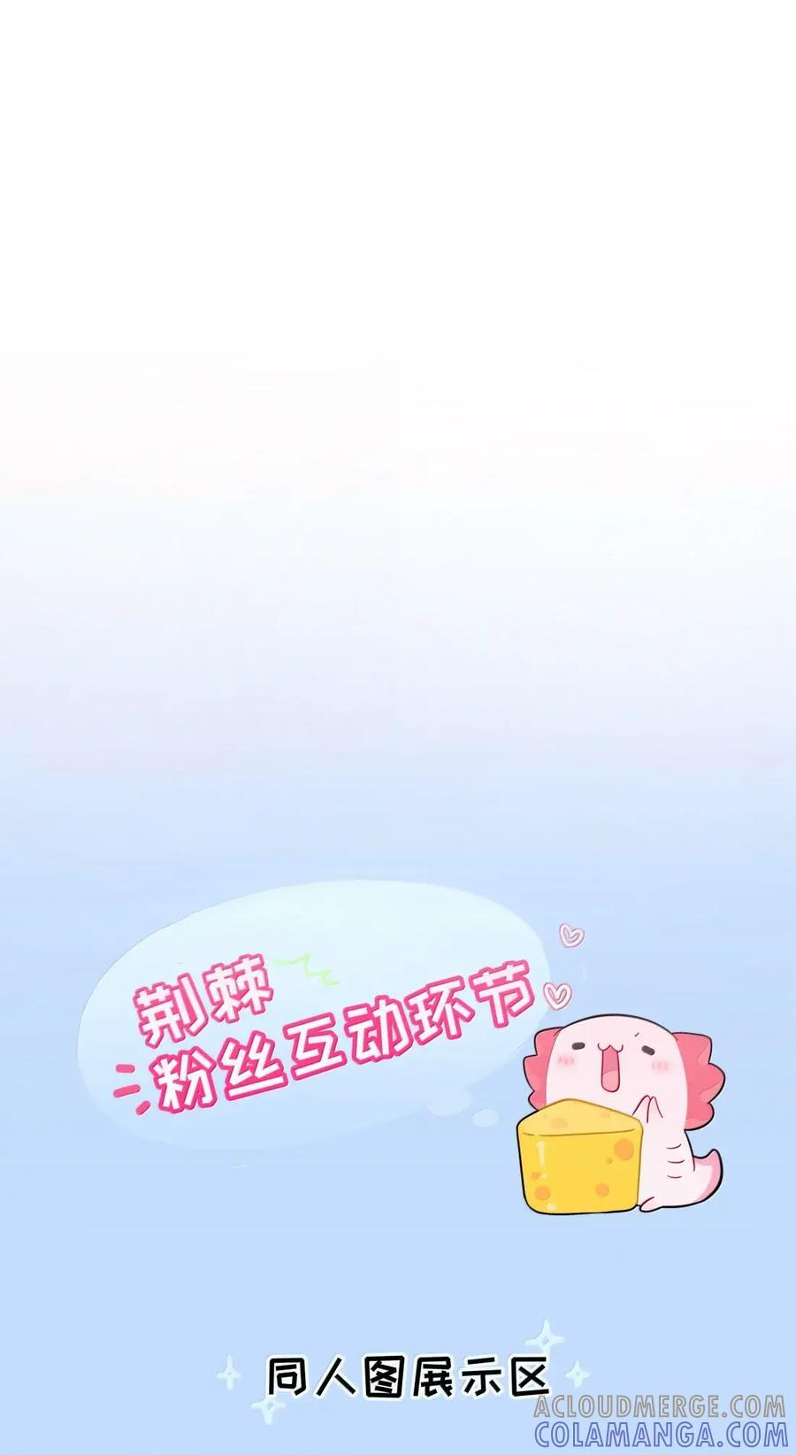 124 云烟 第43页