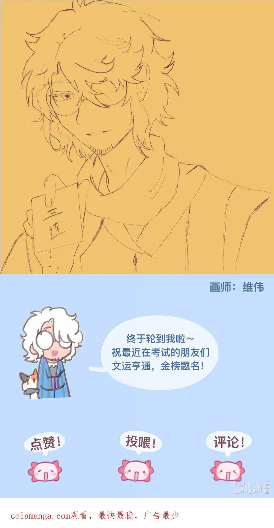 124 云烟 第44页