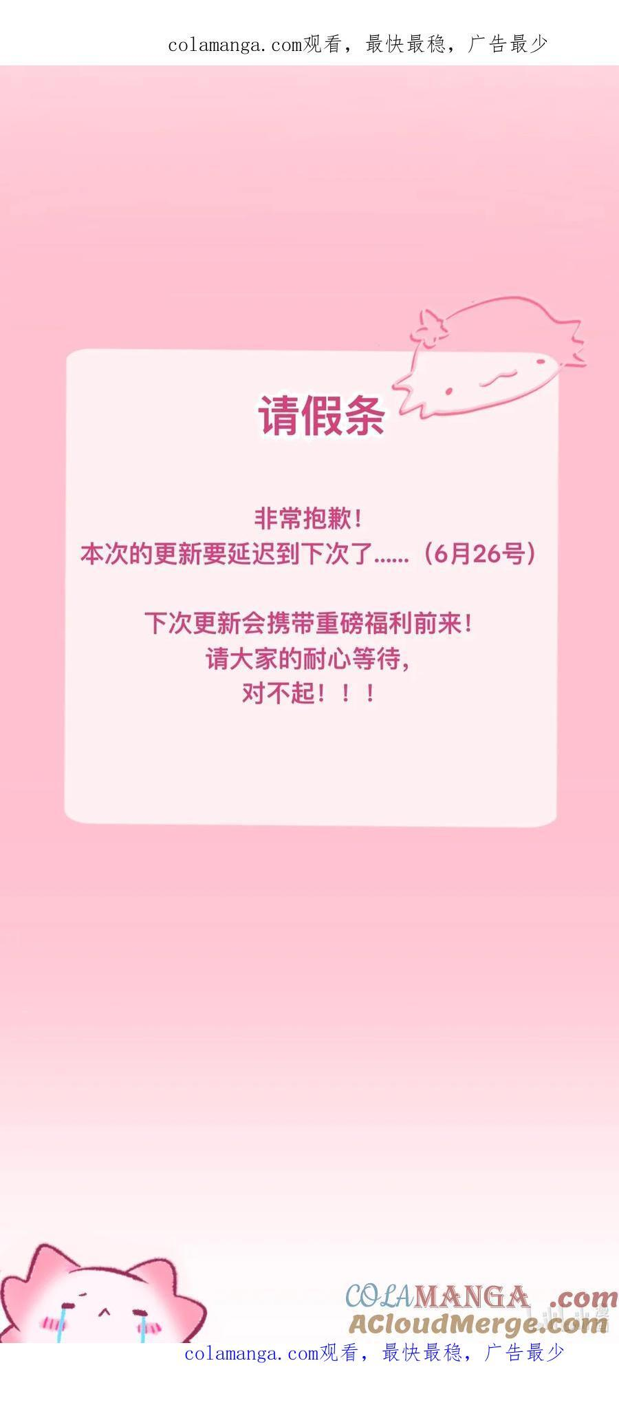 124 云烟 第45页