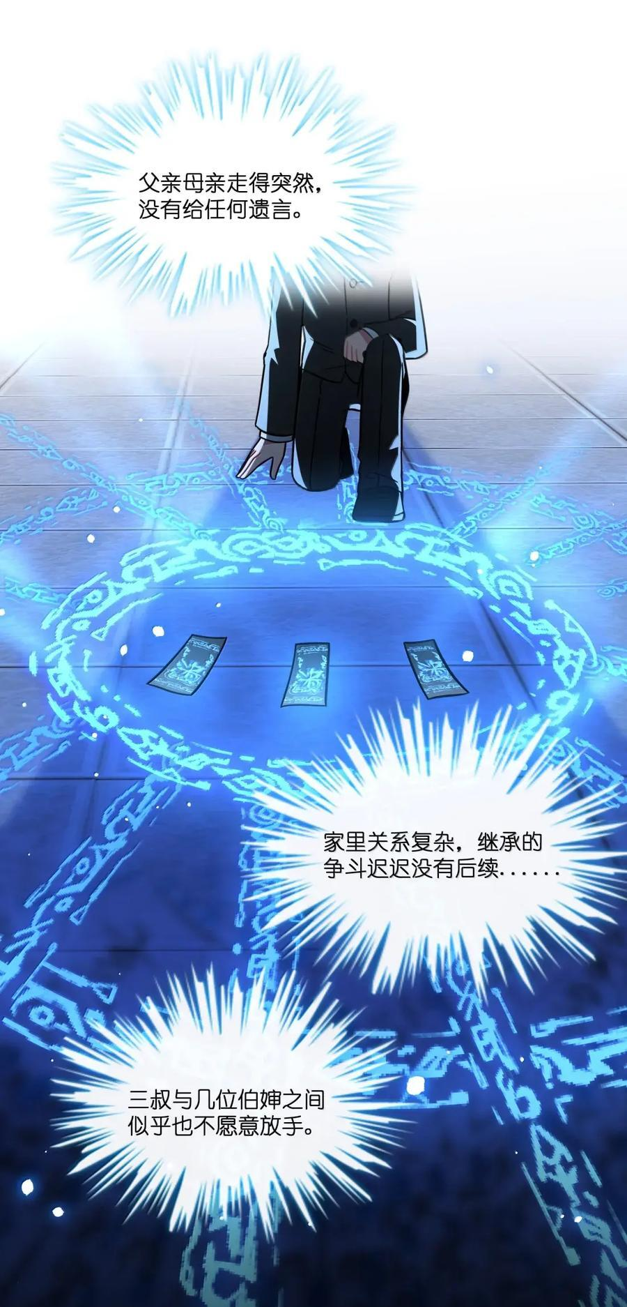 125 温度 第3页
