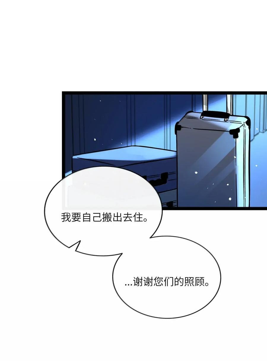 125 温度 第5页