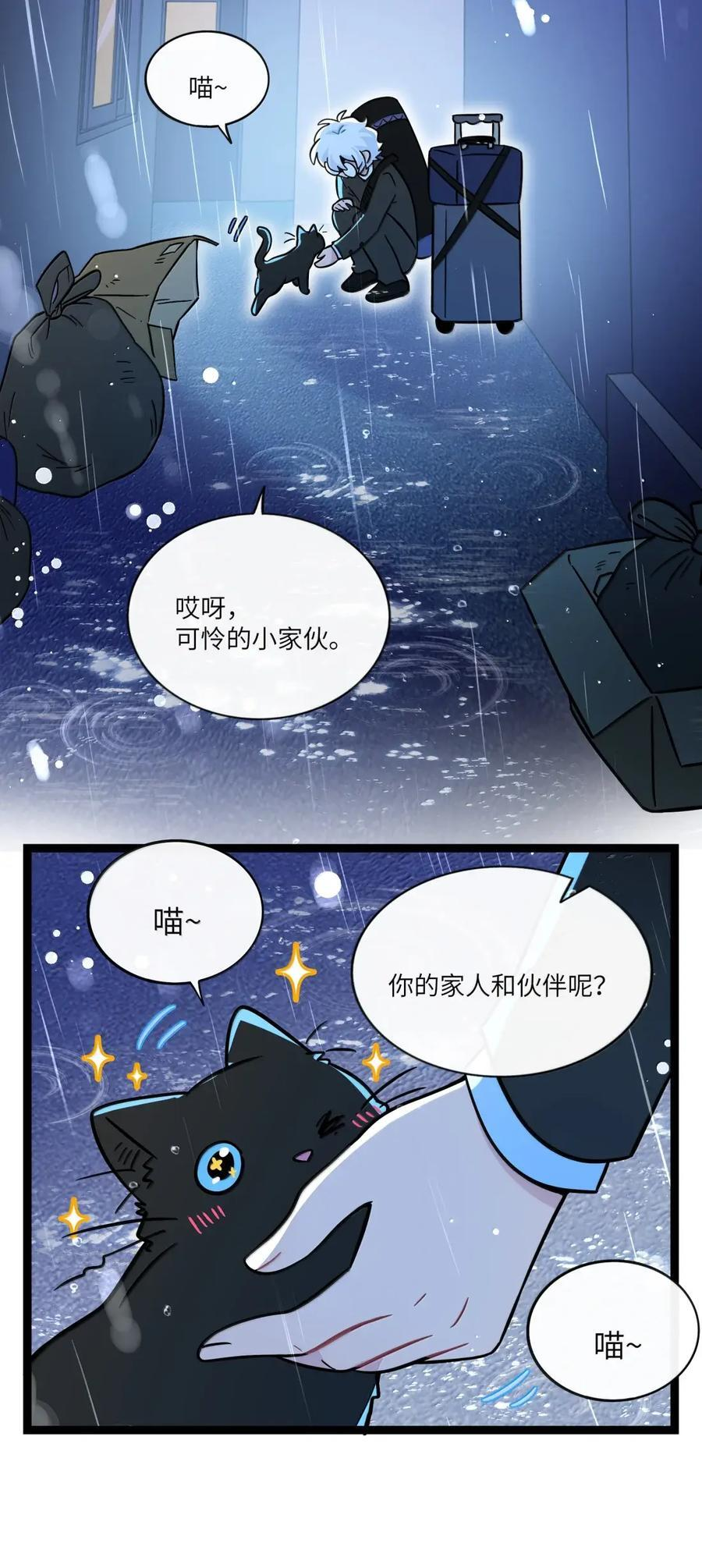 125 温度 第9页