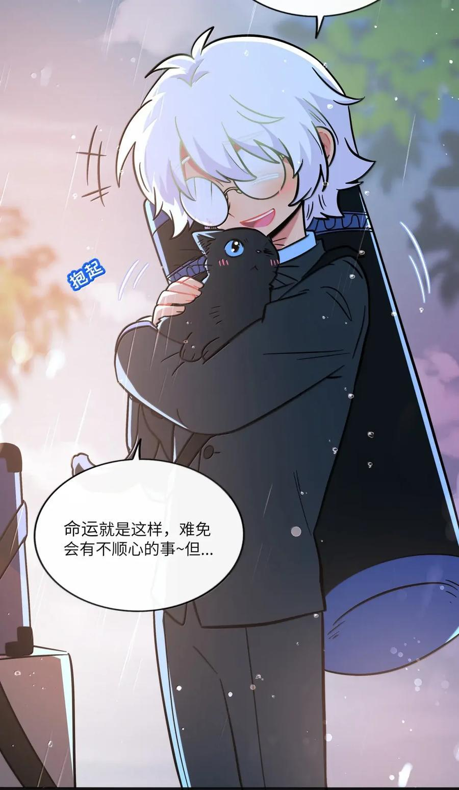 125 温度 第11页