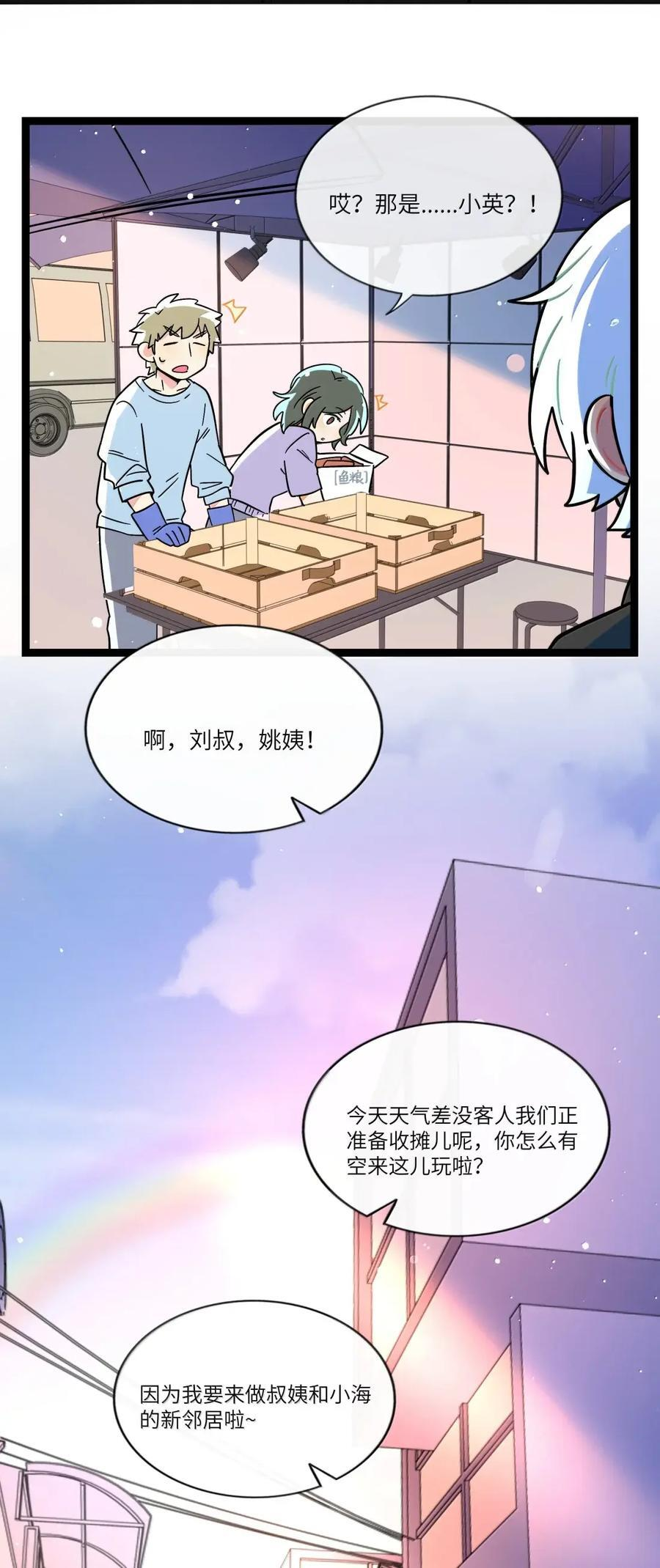125 温度 第12页