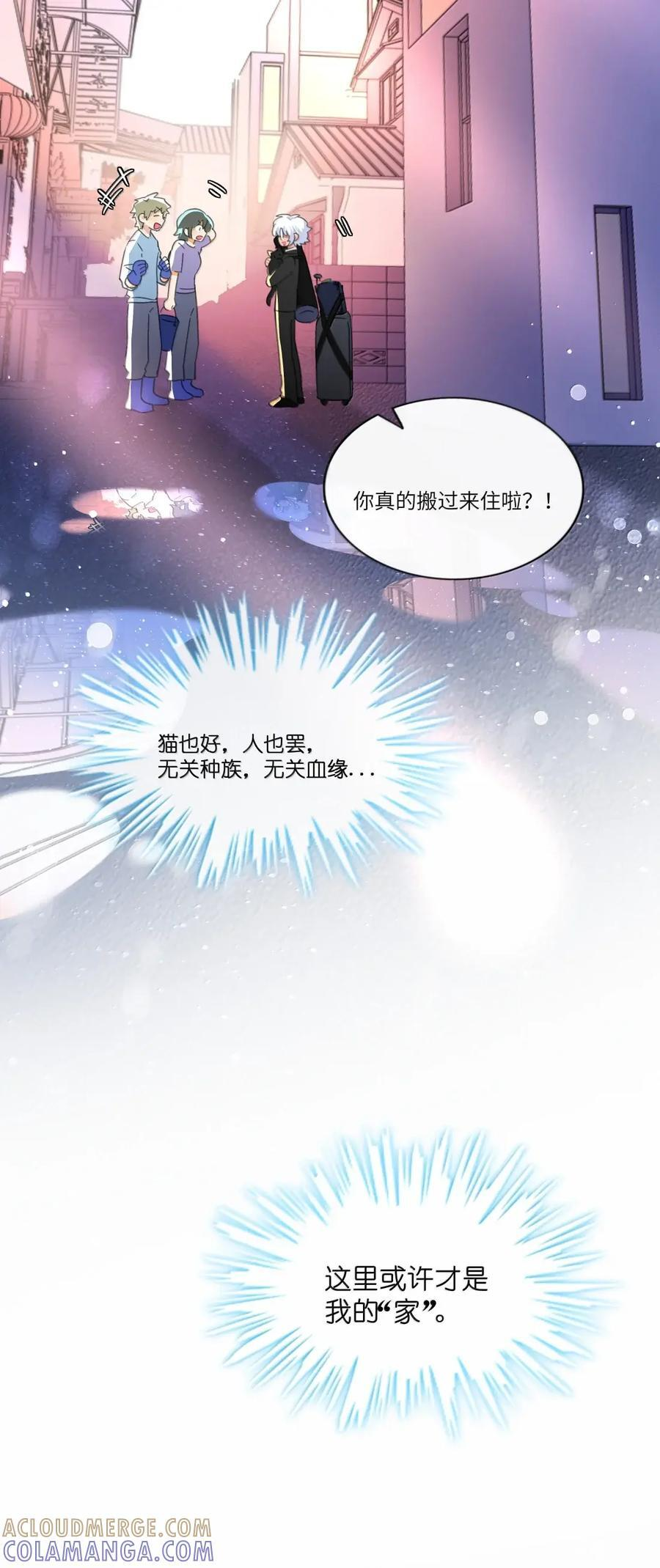 125 温度 第13页
