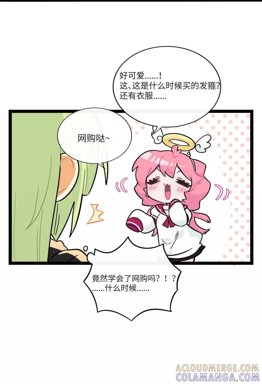 125 温度 第19页