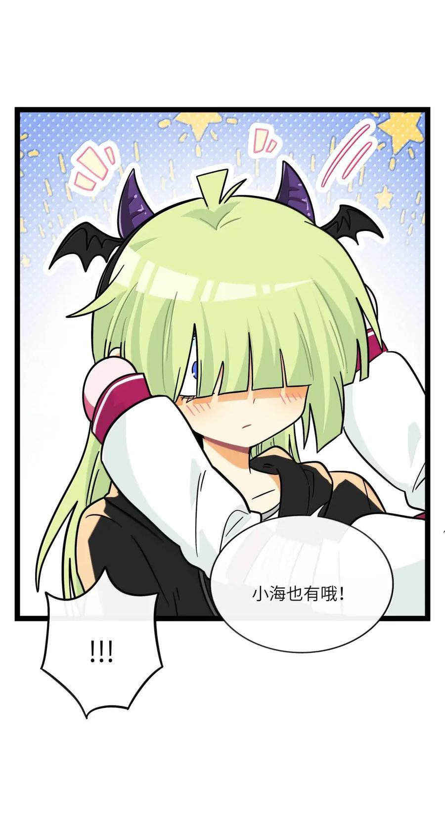 125 温度 第20页