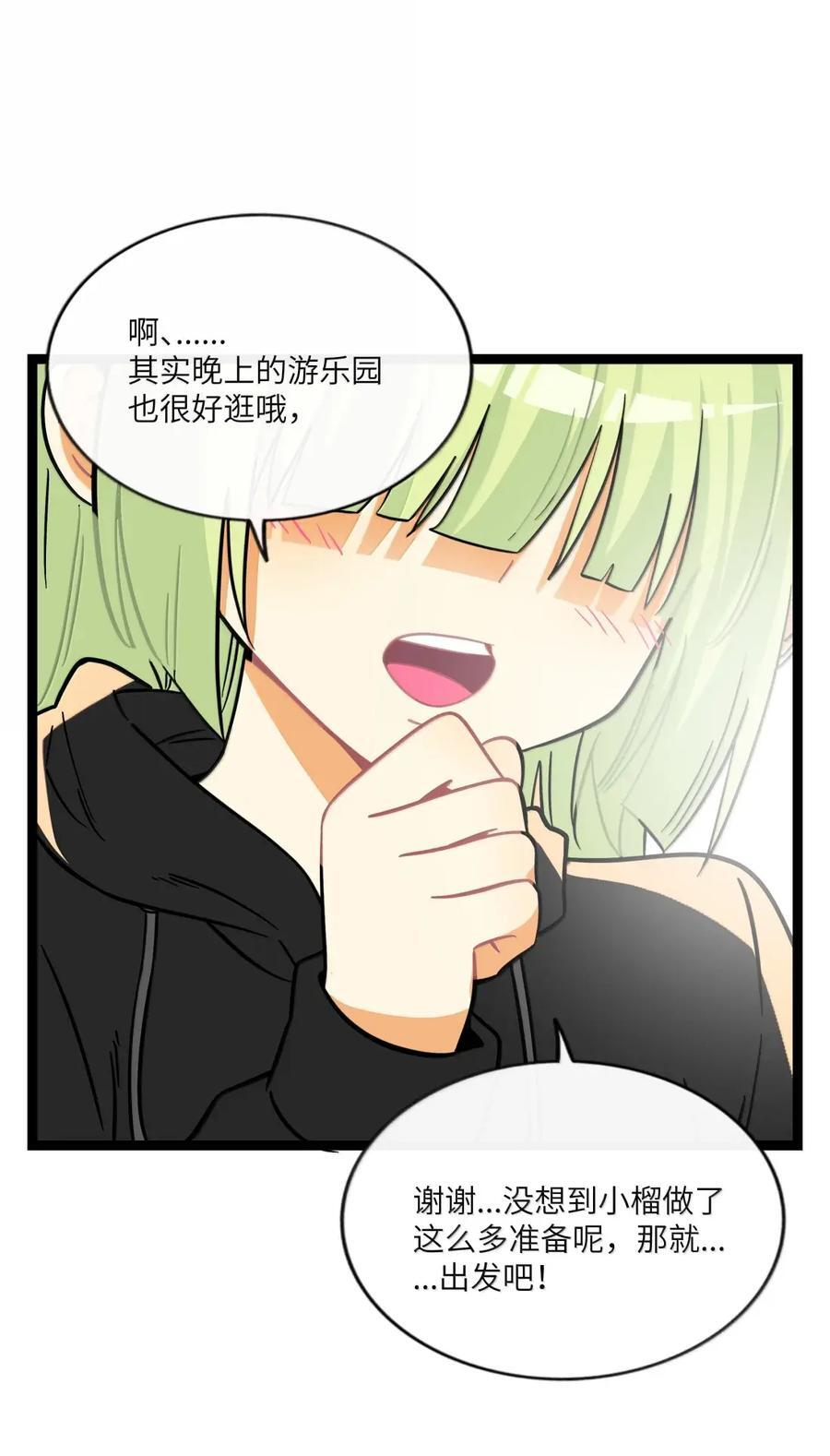 125 温度 第21页