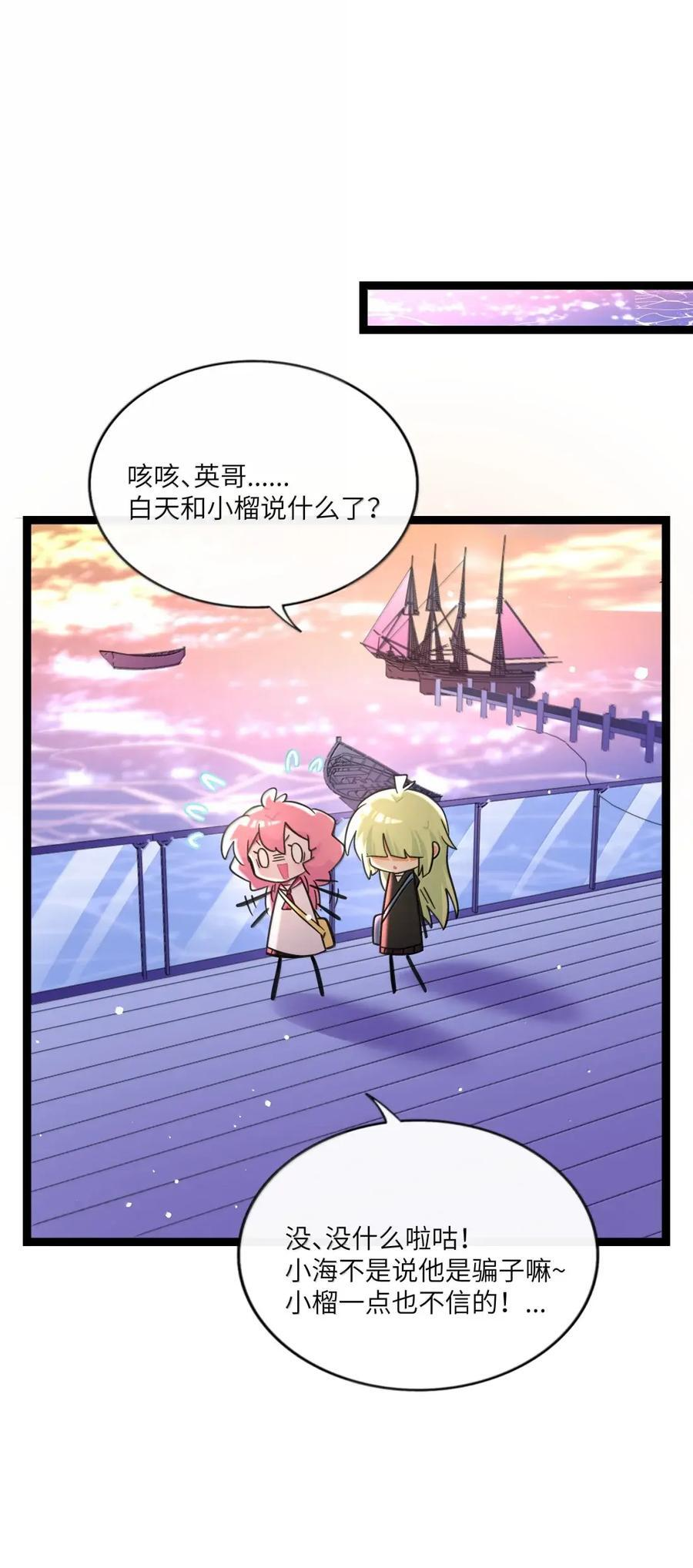 125 温度 第23页