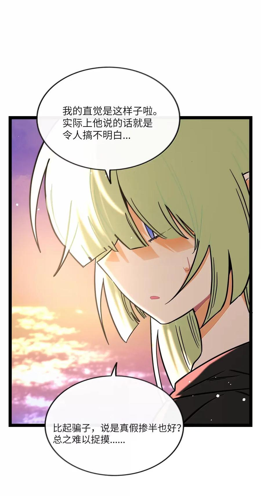 125 温度 第24页