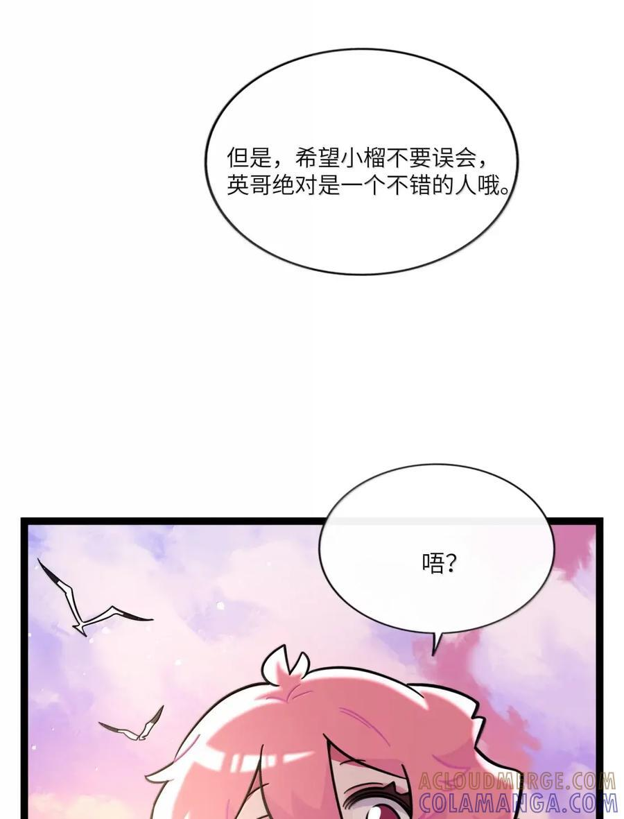 125 温度 第25页