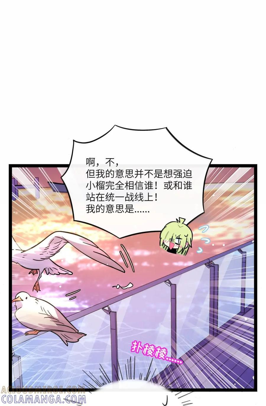 125 温度 第28页