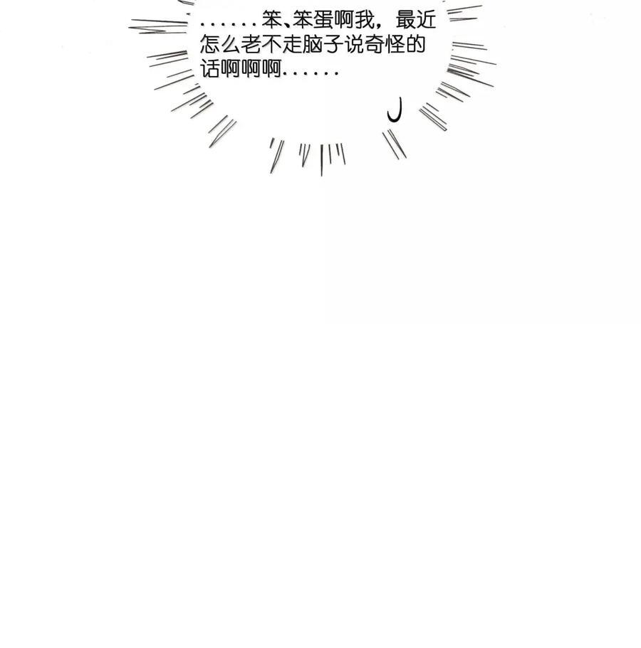 125 温度 第29页
