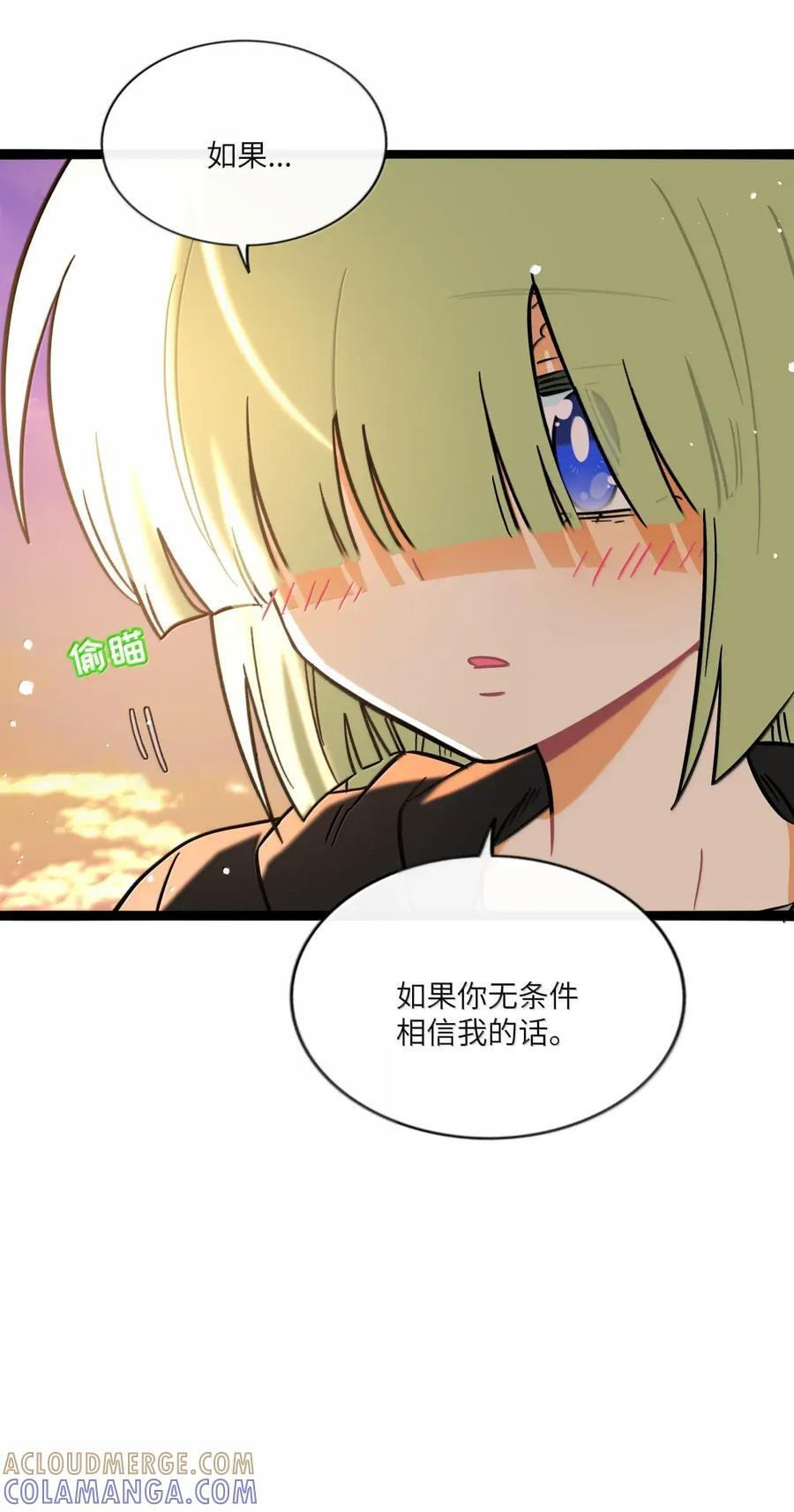 125 温度 第31页