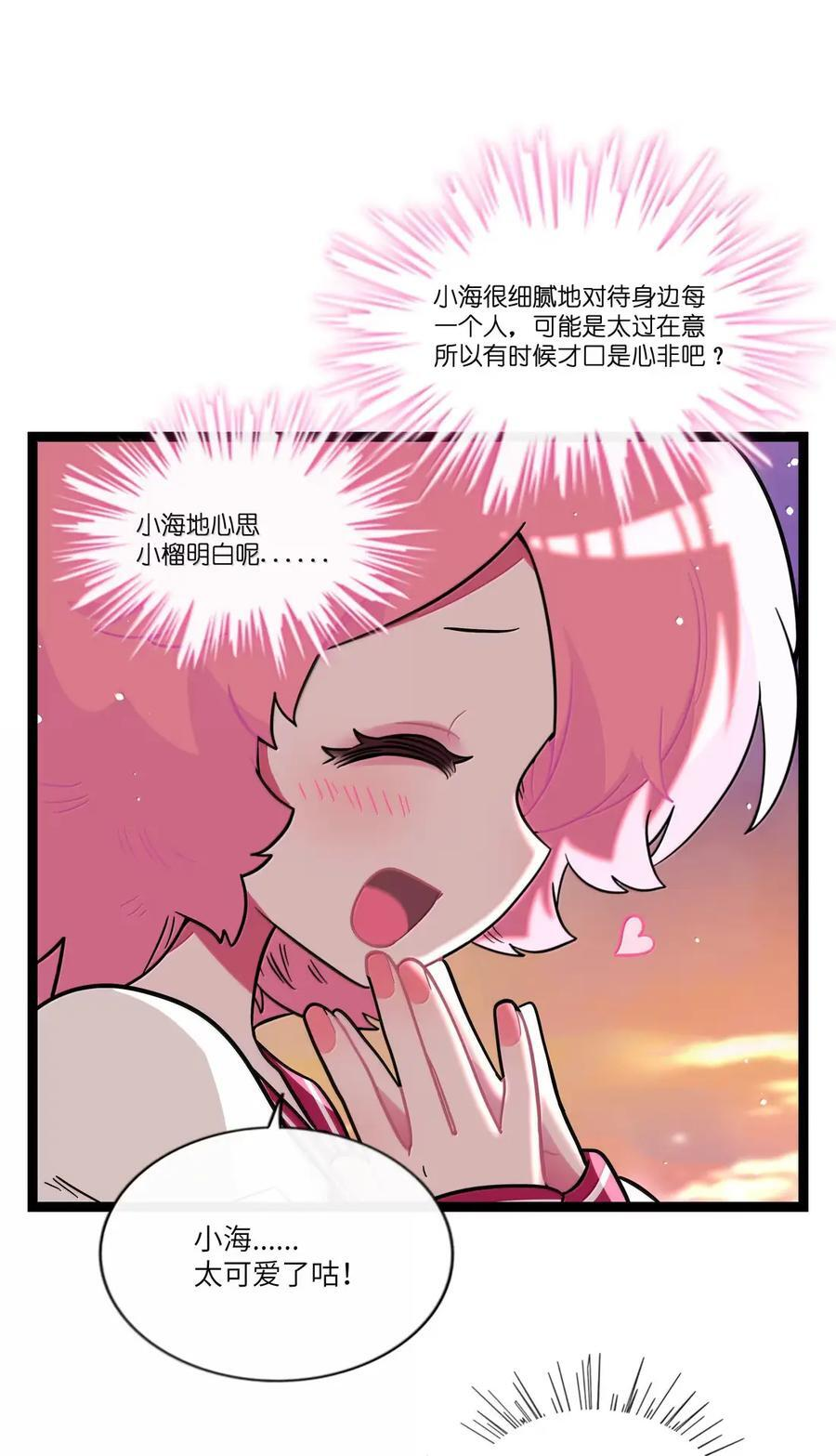 125 温度 第32页